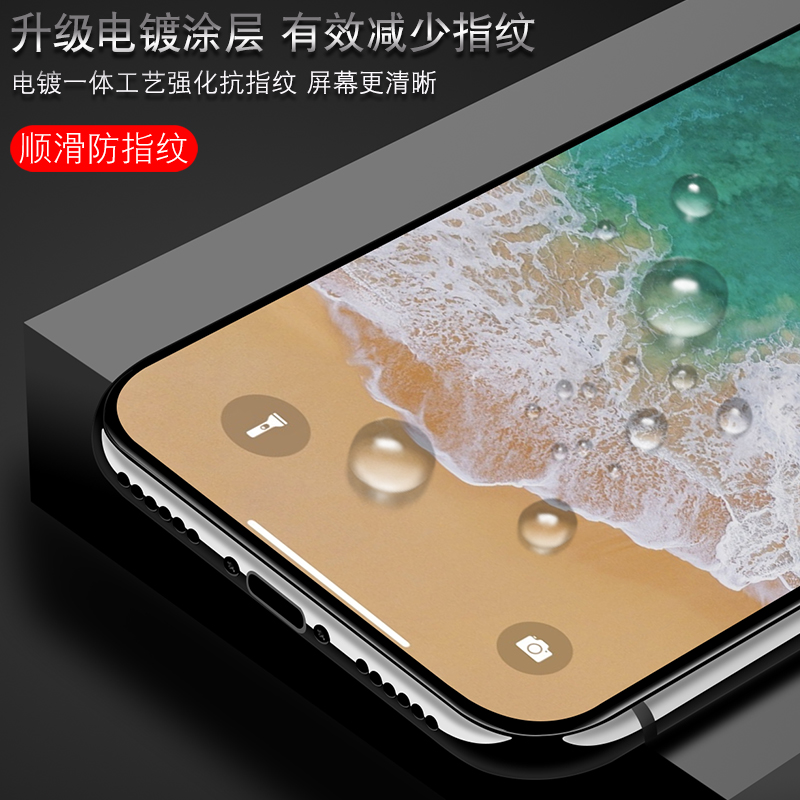 适用于 苹果14 15Plus X XR XS iPhone15 钢化膜 iPhone11 13Pro max 12mini 全屏丝印二强手机贴膜 - 图0