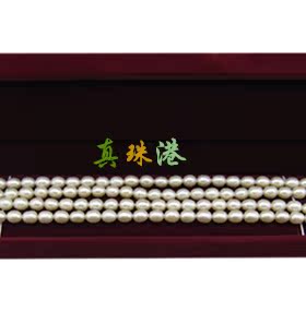 [1件包邮]天鹅绒布手链盒 珍珠项链饰品盒 毛衣链长形包装盒