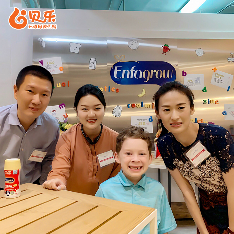 贝乐环球母婴代购美国进口美赞臣Enfagrow三段婴幼儿宝宝液态奶水液体奶237ml整箱1