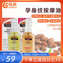 American palmers Pammars pregnant woman to prevent down-watering trimester postpartum repair of obese tattered essence oil 60ml