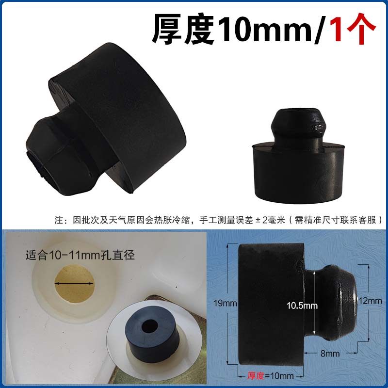 电动车坐垫缓冲胶垫摩托车防震橡胶垫圈坐垫胶包减震黑色橡胶块,淘宝优惠券,粉丝福利购,淘宝优惠卷