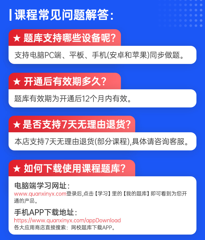 优学网2024年初级/中级社会工作者视频课程+题库押题卷王小兰网课官方教材历年真题试卷社工证考试用书实务和综合能力助理工作师-图1