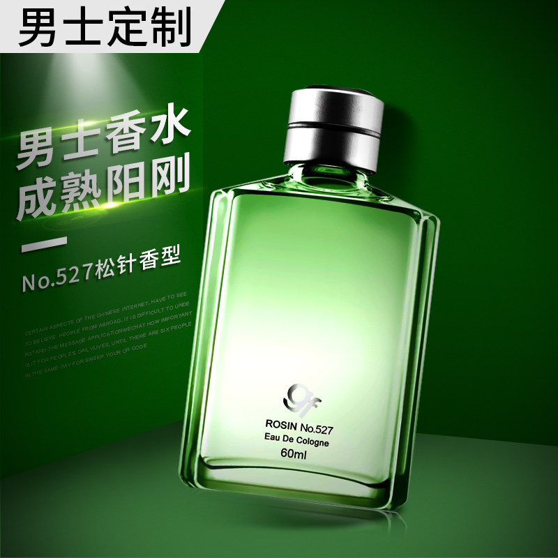 高夫古龙男士60ml长久诱惑527香水 高夫化妆品香水