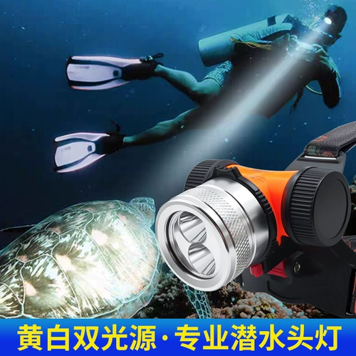 Фонарь, супер яркий источник света, подводный светильник, дайвинг