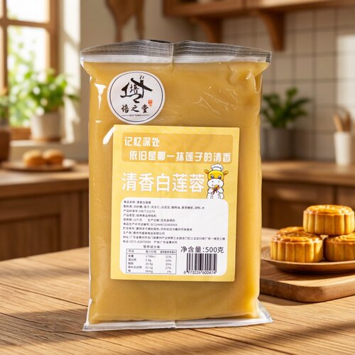 培之堂清香白莲蓉馅蛋黄酥家用冰皮广式月饼低糖莲蓉馅料商用500g - 图0