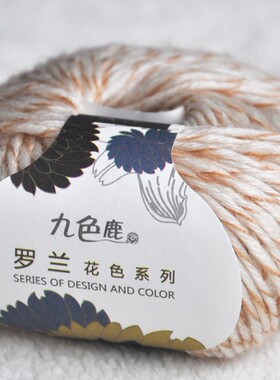 正品九色鹿9161罗兰马海毛毛线