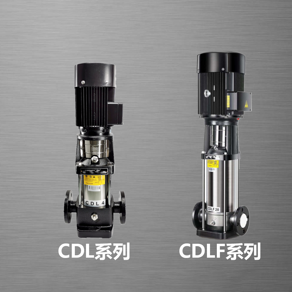 【奥冠迪】南方上海泵业CDL12-150/CDLF12-150不锈钢立式多级水泵 - 图2