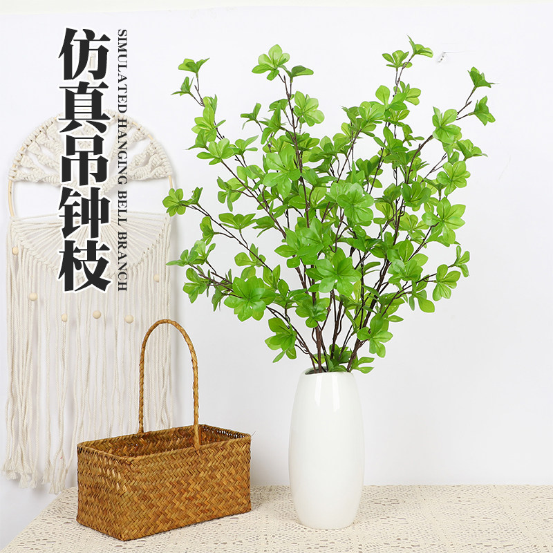北欧仿真绿植日本吊钟单枝假花装饰室内客厅假树枝植物摆件仿真花,淘宝优惠券,粉丝福利购,淘宝优惠卷
