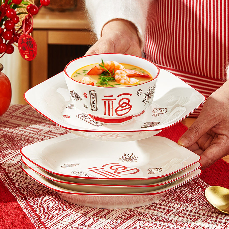 盘子菜盘家用2025新款釉下彩陶瓷中国风过年碗盘碟子炒菜深盘套装,淘宝优惠券,粉丝福利购,淘宝优惠卷