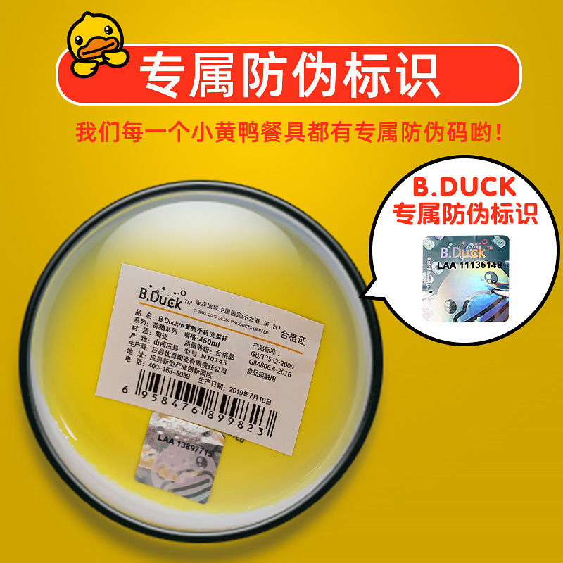 BDUCK小黄鸭水杯创意可爱学生宿舍个性潮流陶瓷杯子办公室情侣杯 - 图1