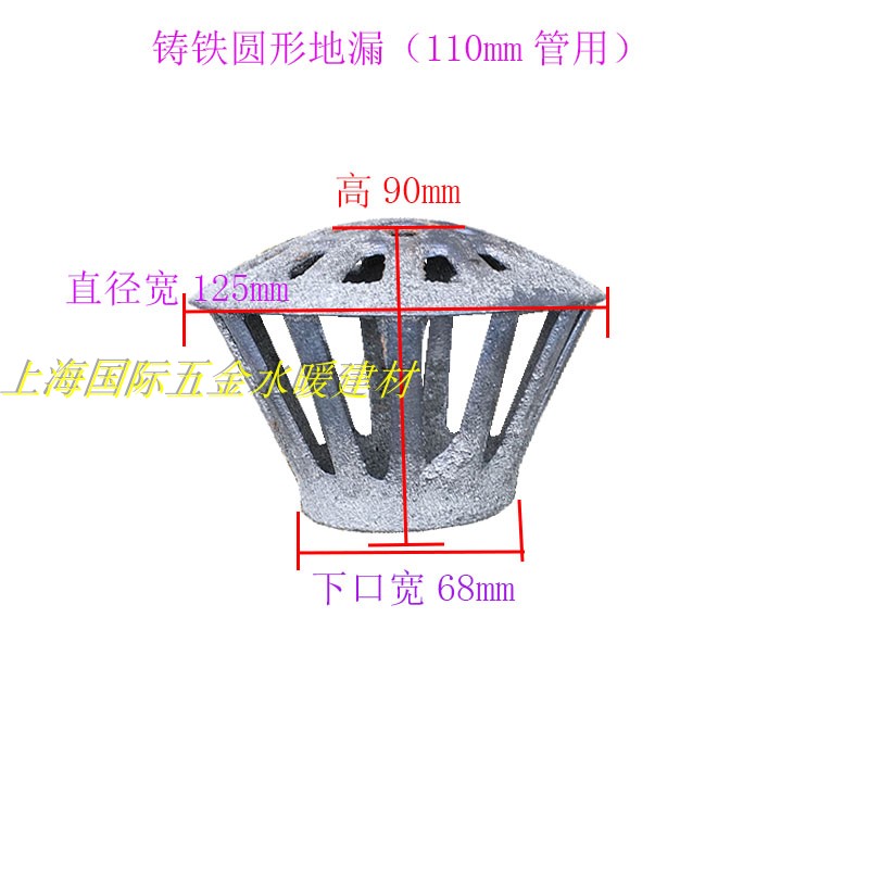 铸铁地漏75mm 110mm 160mmPVC雨水管落水头 管道网球地漏防堵地漏