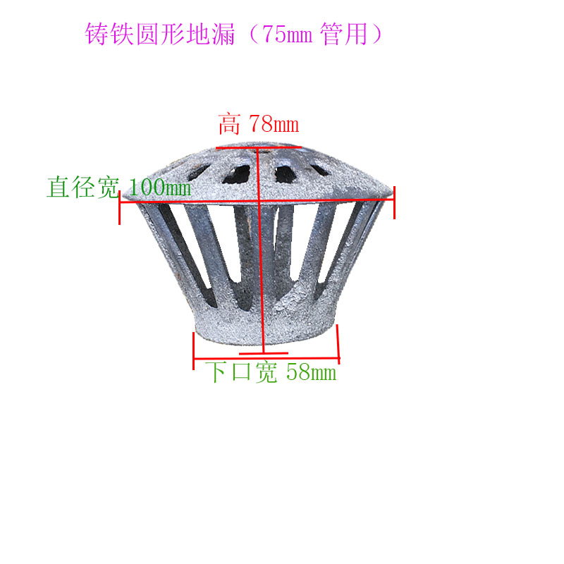 铸铁地漏75mm 110mm 160mmPVC雨水管落水头 管道网球地漏防堵地漏