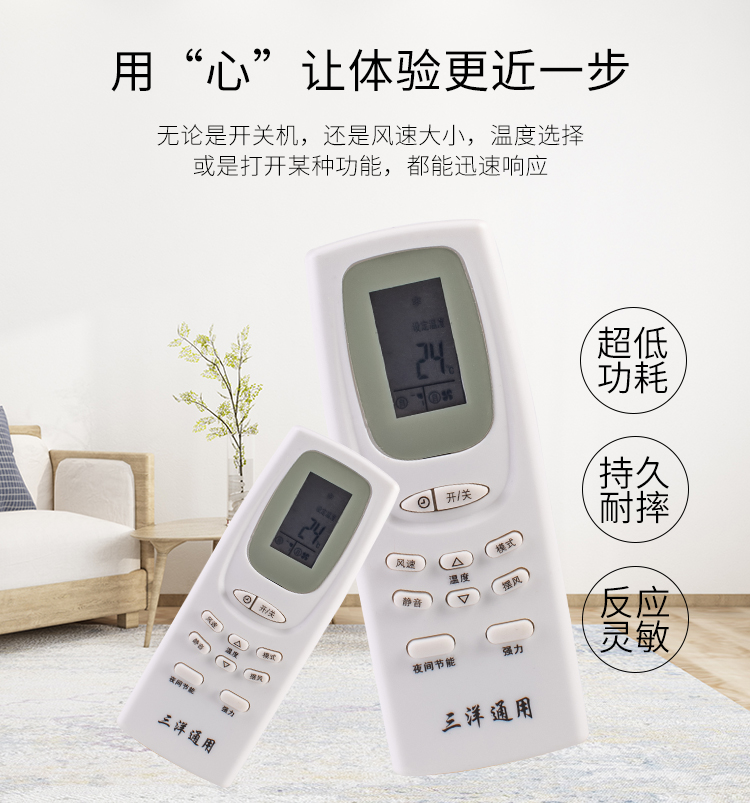 三洋空调遥控器原装通用RCS-7HS3C 5WS1C KL-RS9CDC KFRD-25/35GW-图2