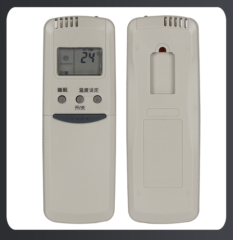 适用于小天鹅空调遥控器RN02N(X) 08E KFR-25GW KFR-35GW/K - 图3