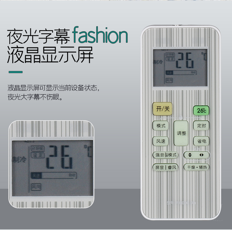 适用于小天鹅空调遥控器RN02N(X) 08E KFR-25GW KFR-35GW/K - 图1