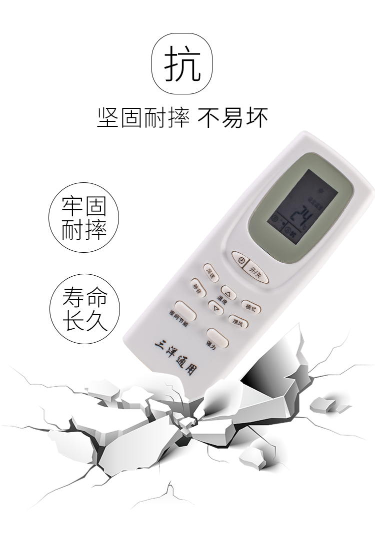 三洋空调遥控器原装通用RCS-7HS3C 5WS1C KL-RS9CDC KFRD-25/35GW-图3