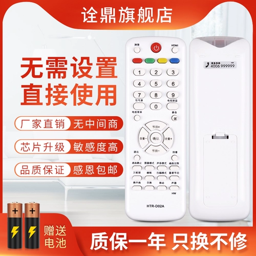 灏 捣 庢 数 数 数 数 数 数 嗘満 阆ユ 嗘満 嗘満 ℉ ℉ TR-D02A L32F1 L32F3 L32R1 L32R3