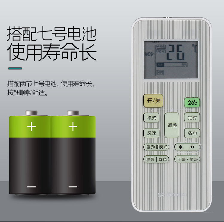 适用于小天鹅空调遥控器RN02N(X) 08E KFR-25GW KFR-35GW/K - 图2
