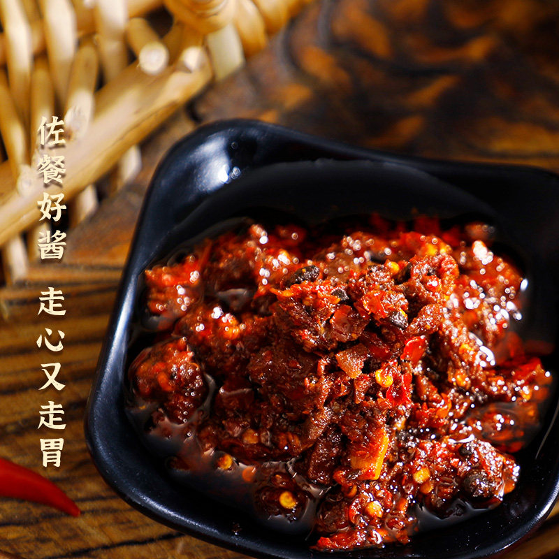 红山河辣椒酱组合210g*4瓶 酸菜松茸香菇牛肉酱香辣下饭菜拌面酱,淘宝优惠券,粉丝福利购,淘宝优惠卷