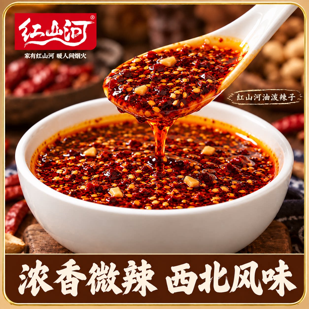 图 3