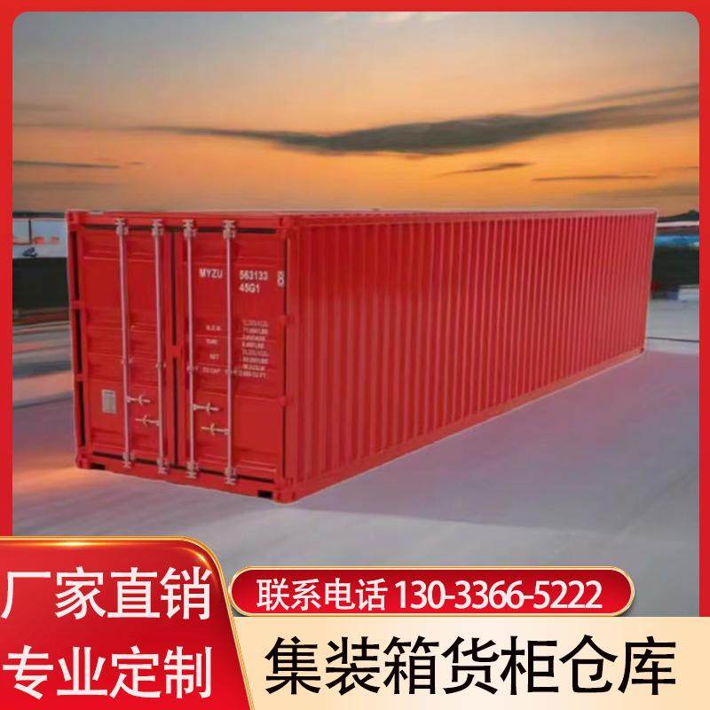 集装箱移动房定制海运箱货柜户外设备箱仓库储物房简易活动集成房,淘宝优惠券,粉丝福利购,淘宝优惠卷