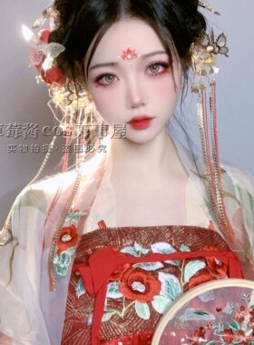眉心花钿模板古风仙女彩绘图案