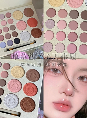 多功能26色眼影盘大盘全套大地色腮红一体哑光珠光奶茶ins彩妆盘