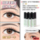 Super sticky, quick-drying, strong, mild and waterproof false eyelash glue