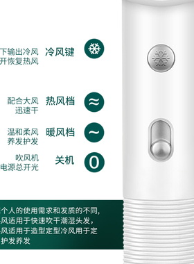 电吹风机迷你负离子护发家用