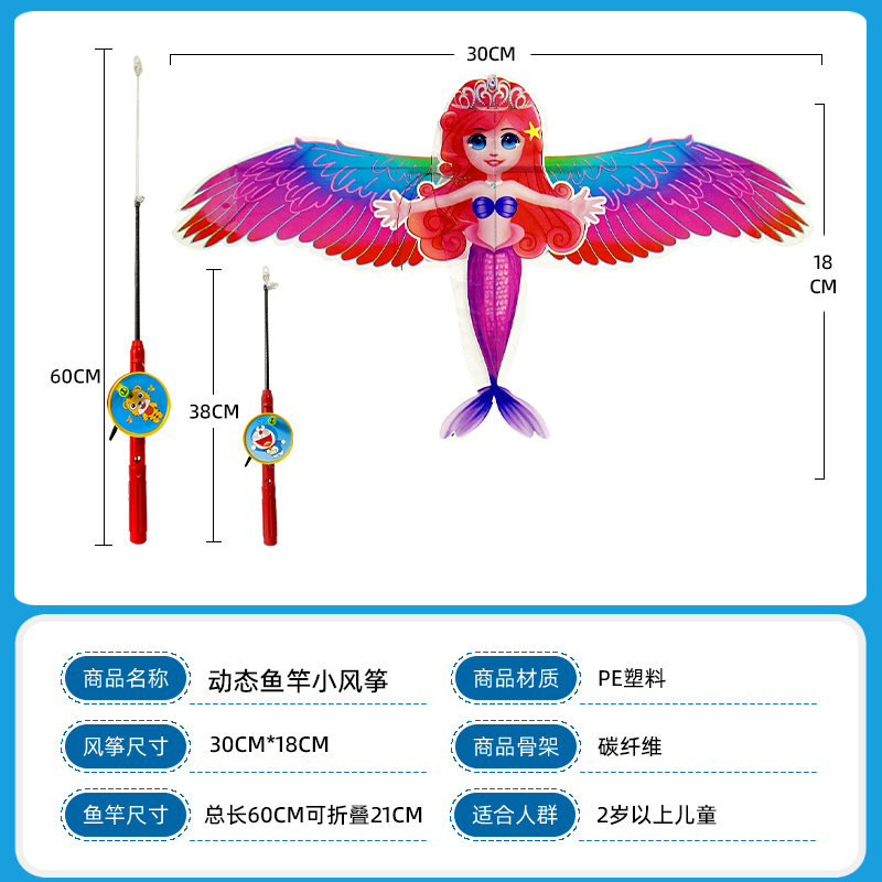 钓鱼竿小风筝儿童微风易飞动态网红专用手持小孩小号迷你小鸟燕子-图0