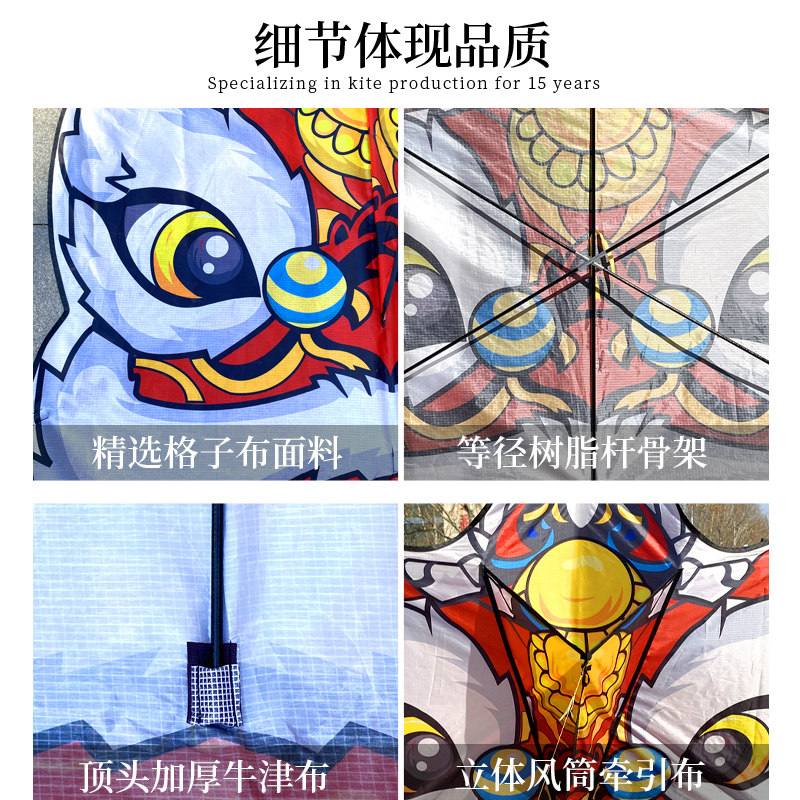 潍坊风筝国潮醒狮2023新款儿童成人时来运转狮子风筝线轮易飞风筝