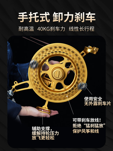 筝友新款折叠风筝线轮盘专业高档背带手握轮刹车防倒转风筝轮 - 图2