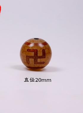 天然项链吊坠藏式玛瑙