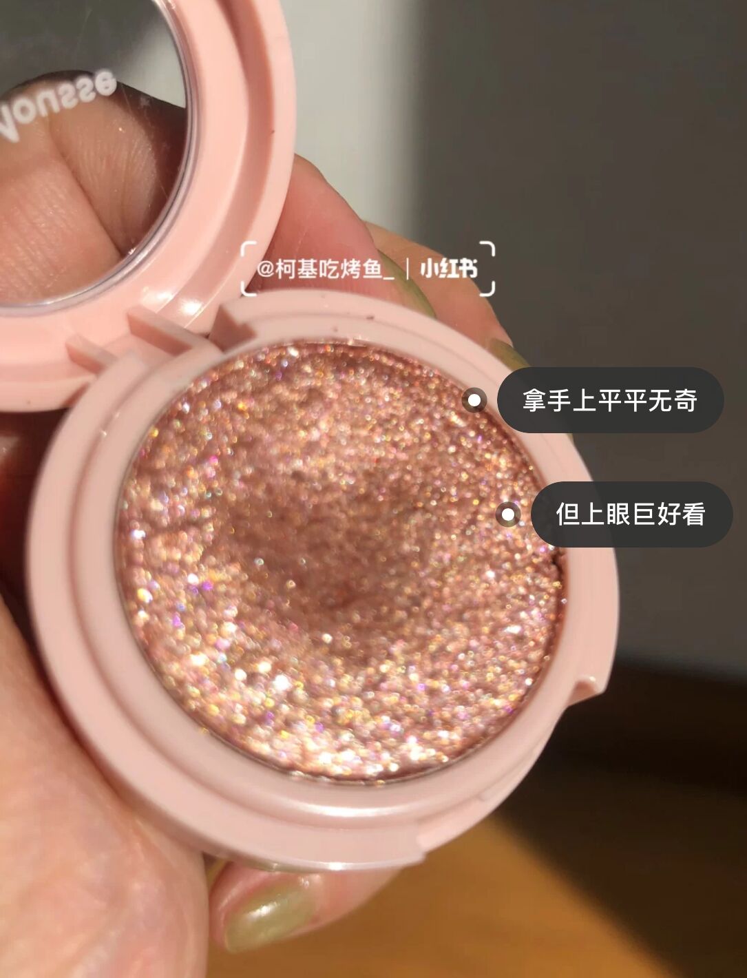 爱丽小屋Etude house 空气感慕斯单色眼影膏BR404淡白桃茶色BR401 - 图0