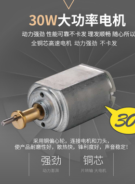 弥锐大功率带线理发器剃头电推剪