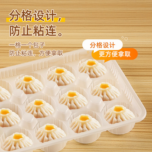 一次性馄饨打包盒生小混沌小笼包子汤圆专用盒外卖盒15格托盘带盖 - 图1