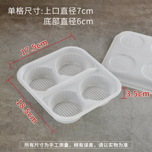 一次性包子打包盒四格六格装小笼包子盒外卖餐盒装包子盒商用托盘 - 图1