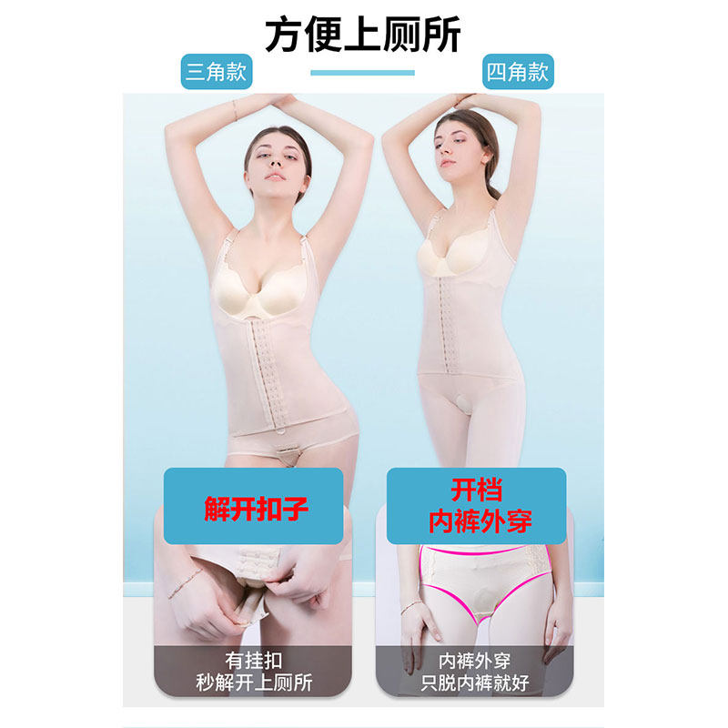 产后收腹收盆骨喂奶束腰修复塑身衣 oxiqi欧希奇塑身连体衣