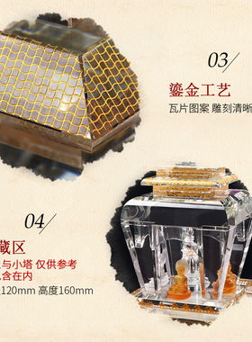 兴缘水晶佛堂中式宝塔