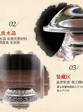 摆件水晶防尘罩透明展示盒小佛像