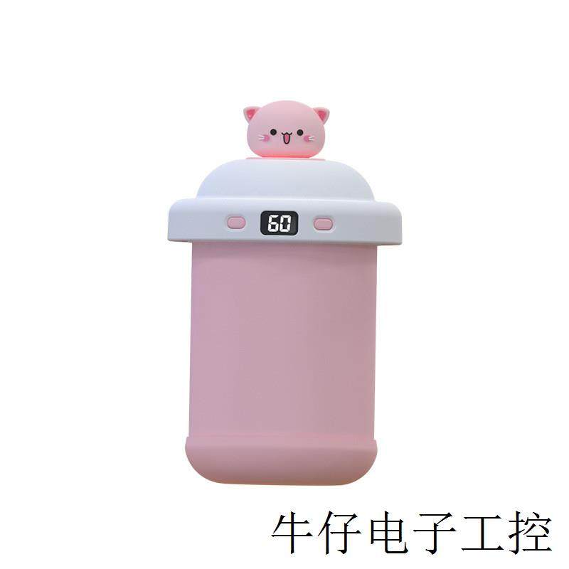 2022新款暖手宝奶茶杯暖手宝新品暖手充电宝四合一usb数显温控,淘宝优惠券,粉丝福利购,淘宝优惠卷