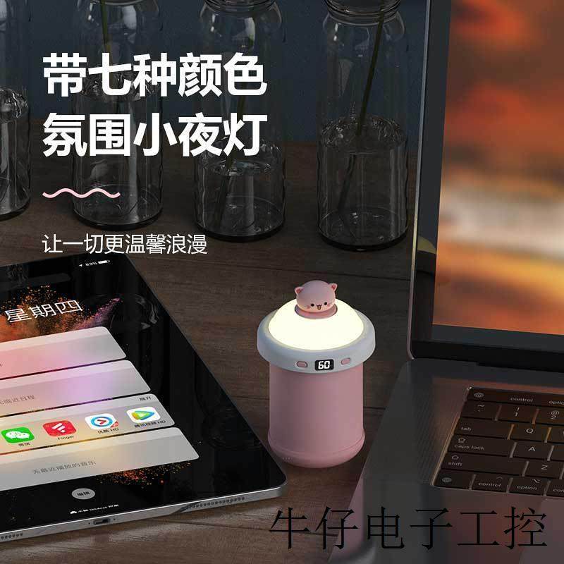 2022新款暖手宝奶茶杯暖手宝新品暖手充电宝四合一usb数显温控,淘宝优惠券,粉丝福利购,淘宝优惠卷