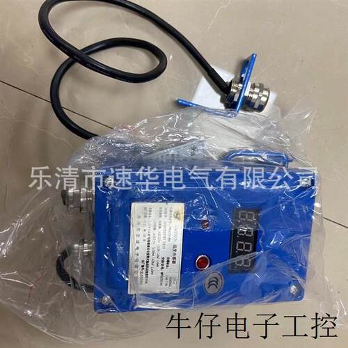 现货直销供应 煤矿用本安型 JHH-4-A 接线盒、南京双京传 - 图0