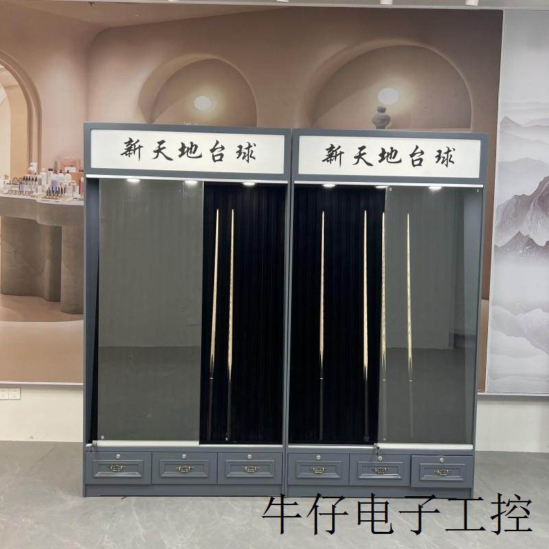 现货直销台球杆柜子木质台球室厅会员存杆展示柜球杆存放柜桌球杆,淘宝优惠券,粉丝福利购,淘宝优惠卷