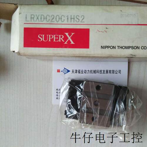 轴承LME16UUAJ, MES15C1R80T1PS2,自润滑滑块 - 图1