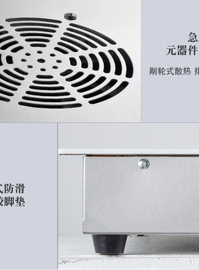 艾美澳嵌入式电磁炉内嵌单灶