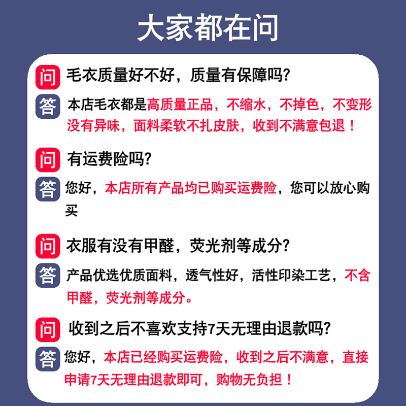 女童秋冬打底衫毛衣木耳白色修身内搭加绒婴儿洋气一岁宝宝针织衫