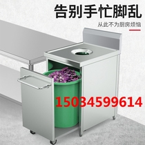 Restaurant Assorting Trash Cans Residual food desk Dining Car Hotel Stainless Steel Closets Recycling car Recycling Desk collection Terri