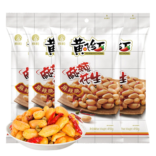 Huang Feihong’s Spicy Peanut Dinner Outing in Various Specifications