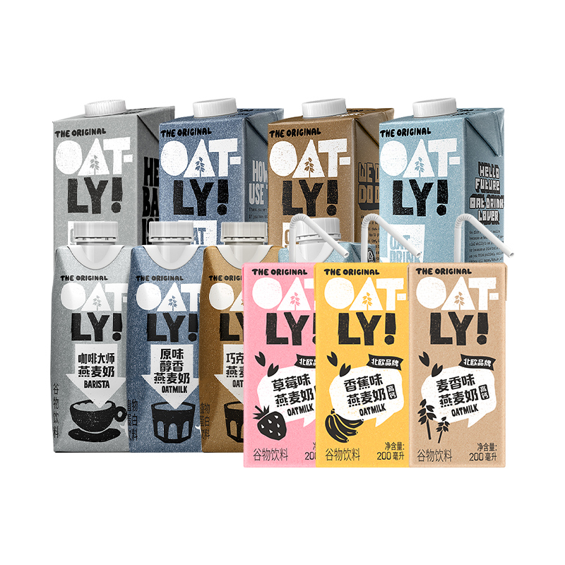 oatly噢麦力燕麦奶咖啡大师原味巧克力植物蛋白饮料早餐奶1L*6盒-图0